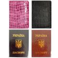 Обложка для паспорта АССОРТИ дизайнов