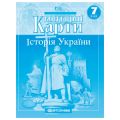 Карта  контур 7кл История Украины