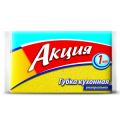 Губка д/посуды 1шт АК