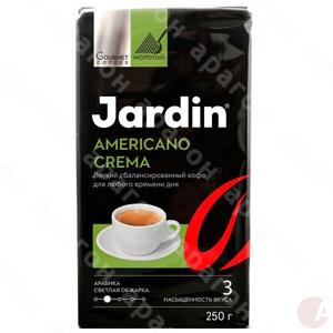 Кофе Jardin Americano Crema 250г молотый пакет