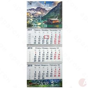 Календарь квартальный 2018 с курсором