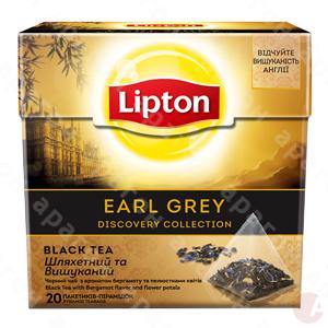 Чай  ЛИПТОН 20  пакет. пирамидка Earl Grey 