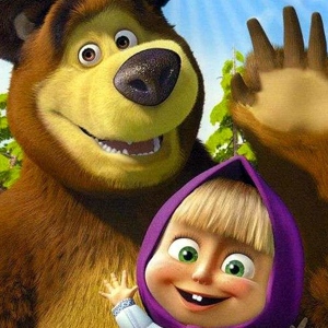 Маша и Медведь – любимые персонажи