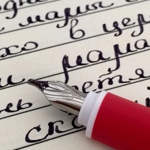 Почему перьевая ручка – это идеальный выбор для начала обучения письму? 