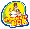 ФРЕКЕН БОК