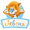 ЛЕВЕНЯ