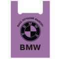 Пакет 36*58 BMW  50кг COMSERV