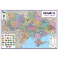 Карта Украины политико-админ. 1:1 000 000 картон ламин 150х105 см 