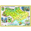 Карта Рослини і тварини. Моя Україна 100х70