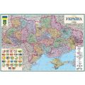 Карта Украины политико-админ. 1:750 000 картон 193х133см 2 арк